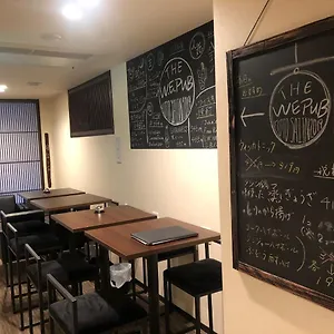 Caphotel Kyoto